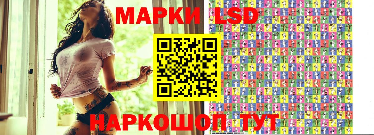 Марки NBOMe  Марки 25I-NBOMe 1500мкг  Вход с VPN  Балахна 