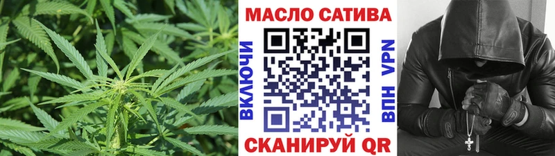 где купить наркоту  Балахна  Дистиллят ТГК THC oil 