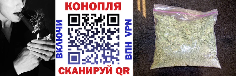 Марихуана гибрид  Балахна 