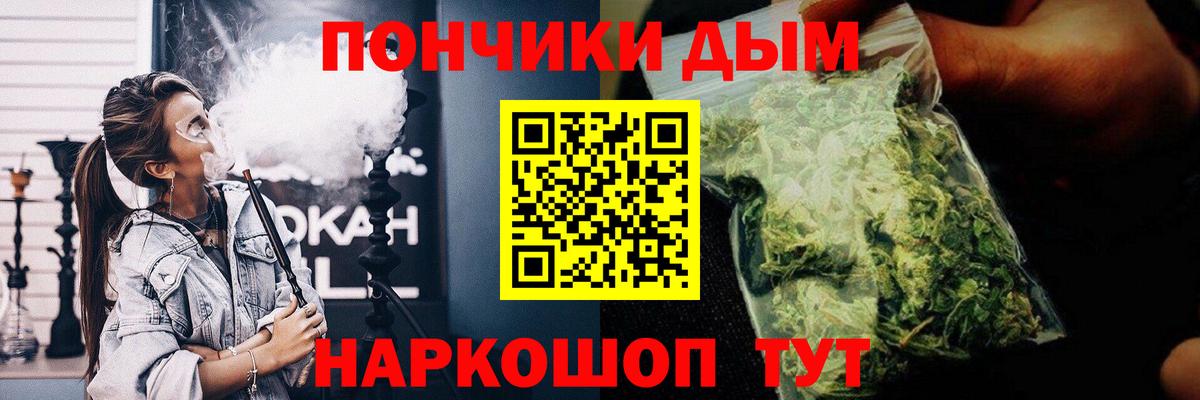 Бошки Шишки SATIVA & INDICA  Конопля SATIVA & INDICA  Балахна  Бошки Шишки гибрид  Вход с VPN  МАРИХУАНА ГИДРОПОН 
